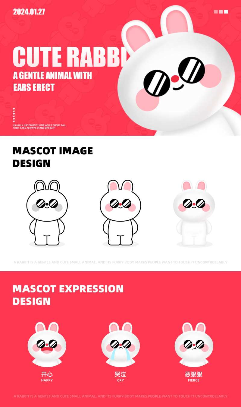 吉祥物IP形象设计-采灵感-cailinggan.com