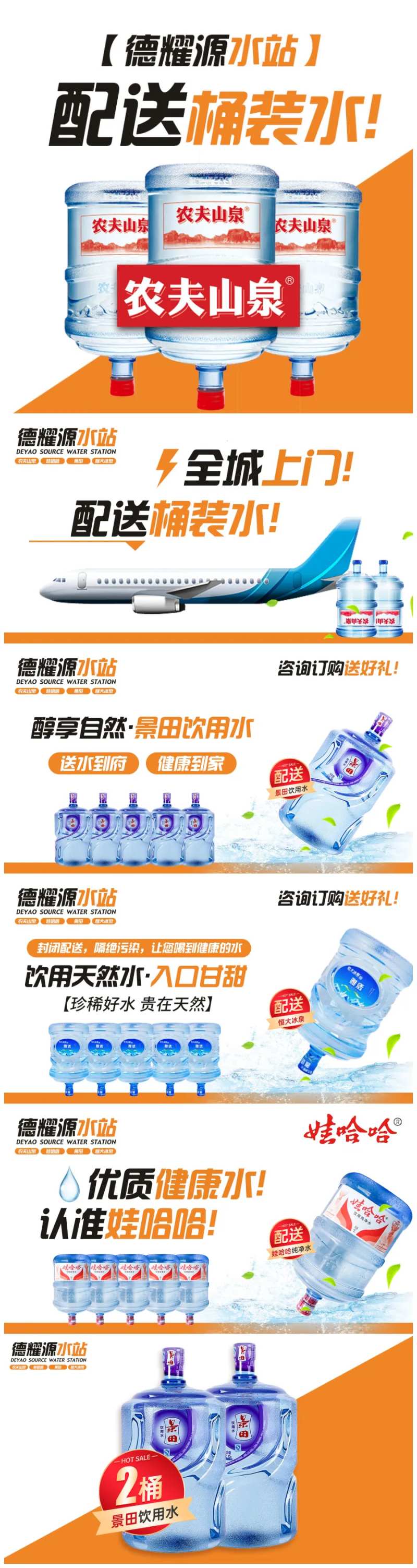 水站 -采灵感-cailinggan.com