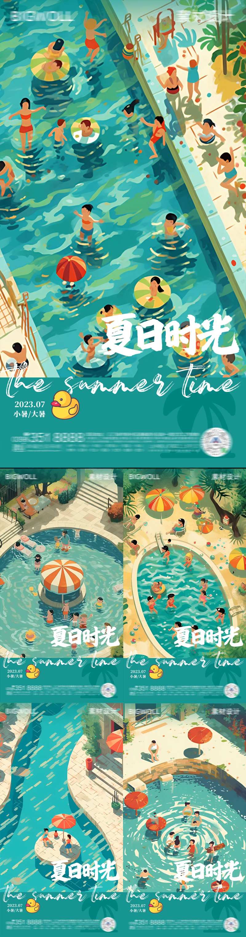 夏日泳池插画-采灵感-cailinggan.com