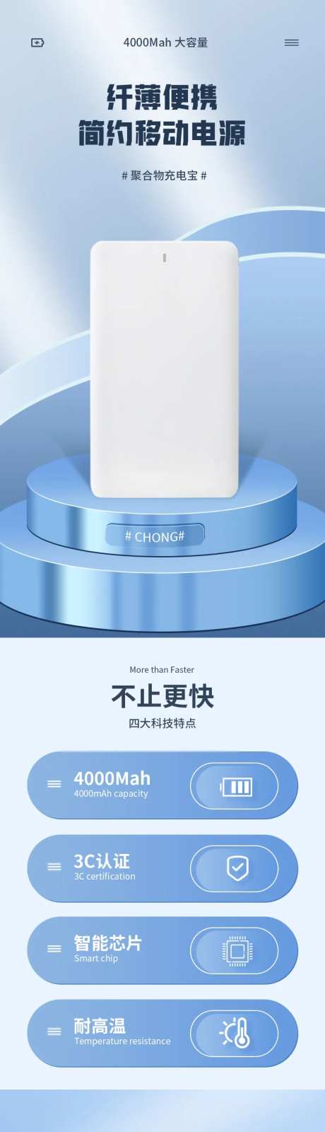 移动电源-采灵感-https://www.cailinggan.com/