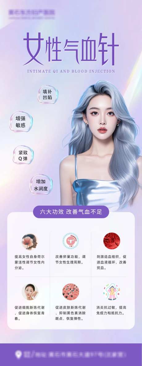 气血针-采灵感-https://www.cailinggan.com/