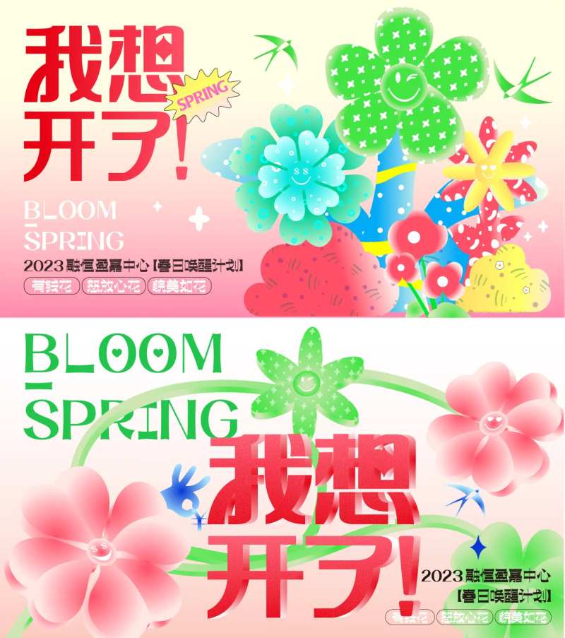 弥散花朵波点渐变物料-采灵感-cailinggan.com