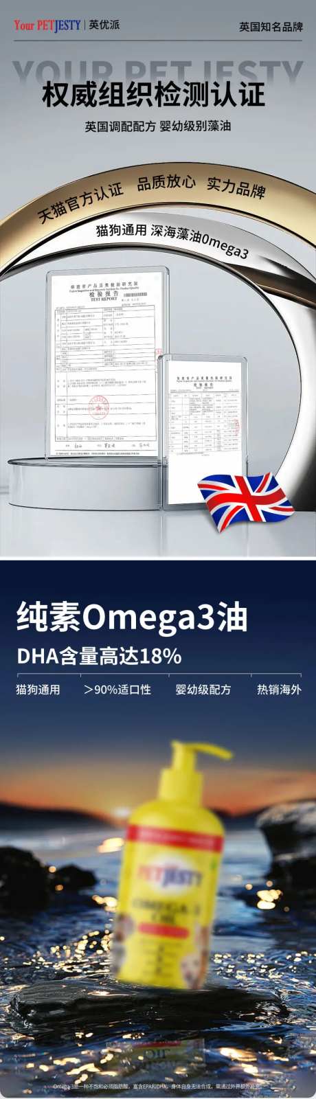 宠物用品电商详情页-采灵感-https://www.cailinggan.com/