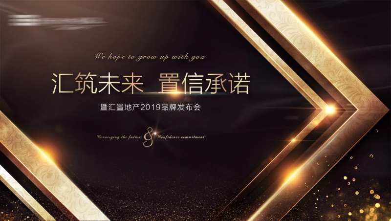 黑金风格简约大气地产活动背景-采灵感-cailinggan.com