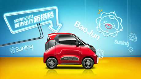 汽车活动背景板-采灵感-https://www.cailinggan.com/