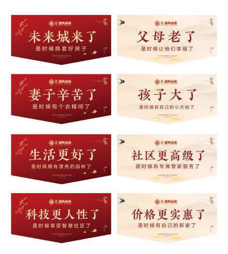 吊旗旗帜-采灵感-https://www.cailinggan.com/