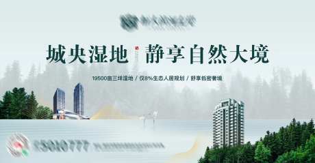 自然湿地背景板-采灵感-https://www.cailinggan.com/