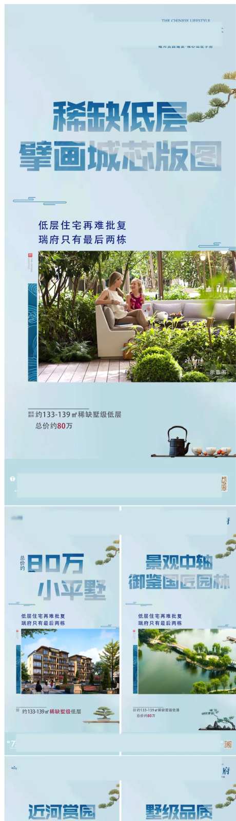 稀缺高层价值点文件夹-采灵感-https://www.cailinggan.com/