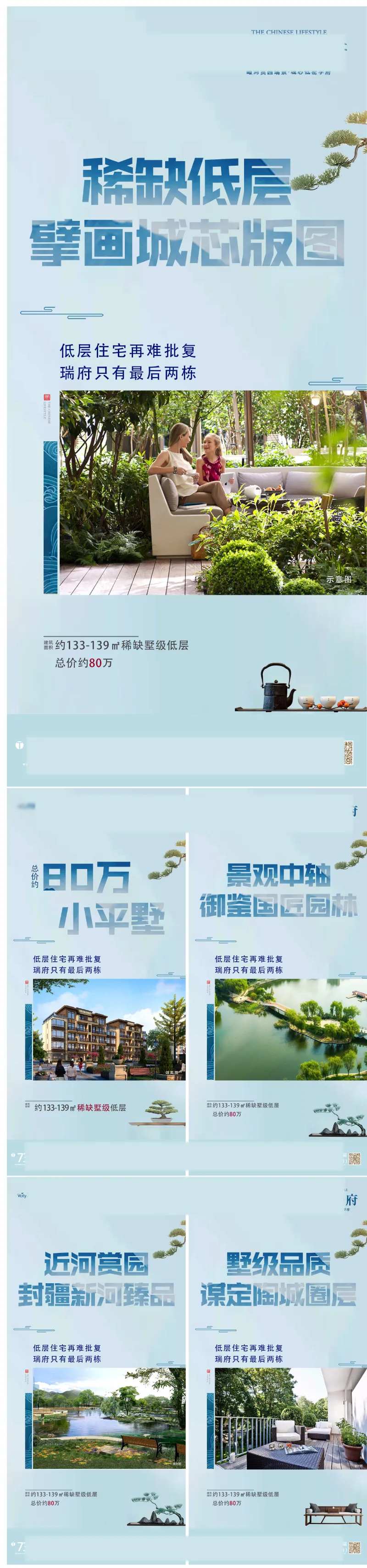 稀缺高层价值点文件夹-采灵感-cailinggan.com