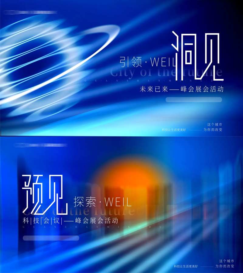 主KV设计-采灵感-cailinggan.com