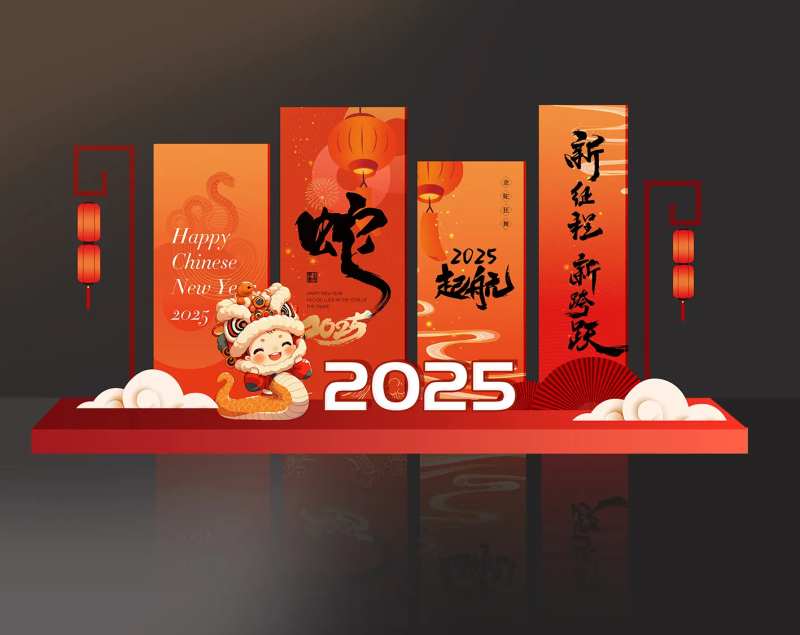 蛇年新春新年美陈造型-采灵感-cailinggan.com