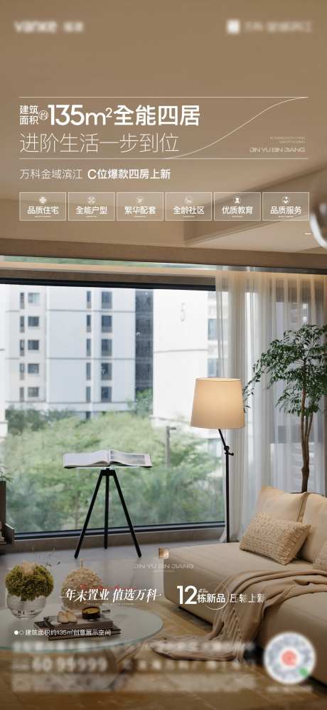 135户型产品微单-采灵感-https://www.cailinggan.com/
