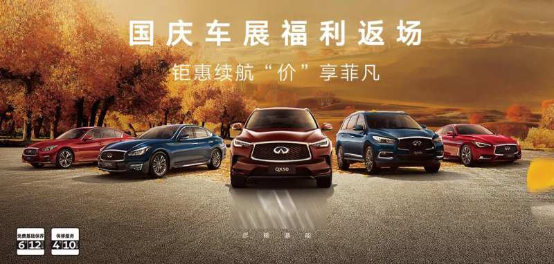 汽车团购会主形象-采灵感-cailinggan.com