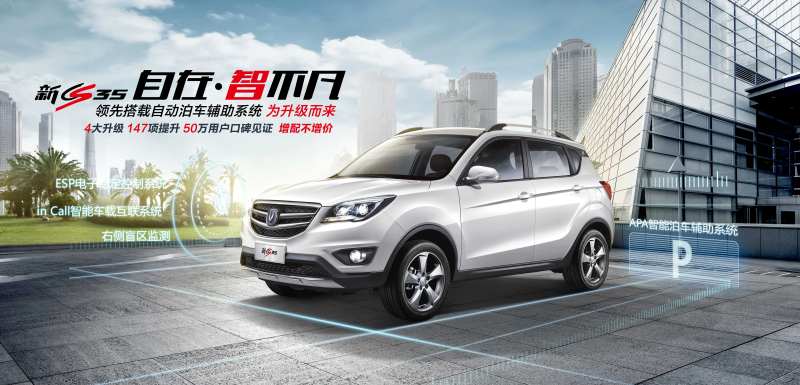 绿色能源科技电动车-采灵感-cailinggan.com