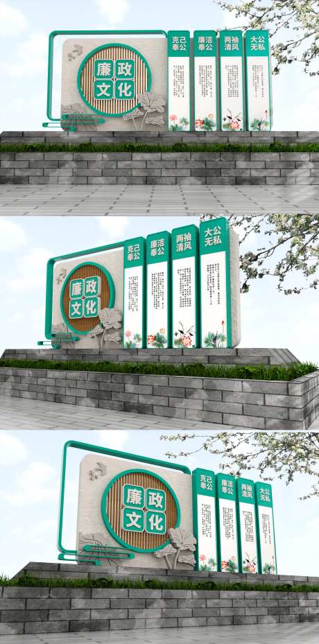 简约创意廉政文化景观小品美陈雕塑-采灵感-https://www.cailinggan.com/