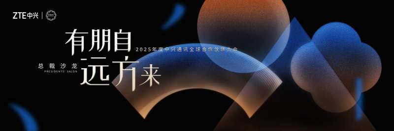 通讯主视觉-采灵感-cailinggan.com