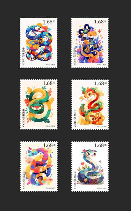 蛇年邮票设计-采灵感-https://www.cailinggan.com/
