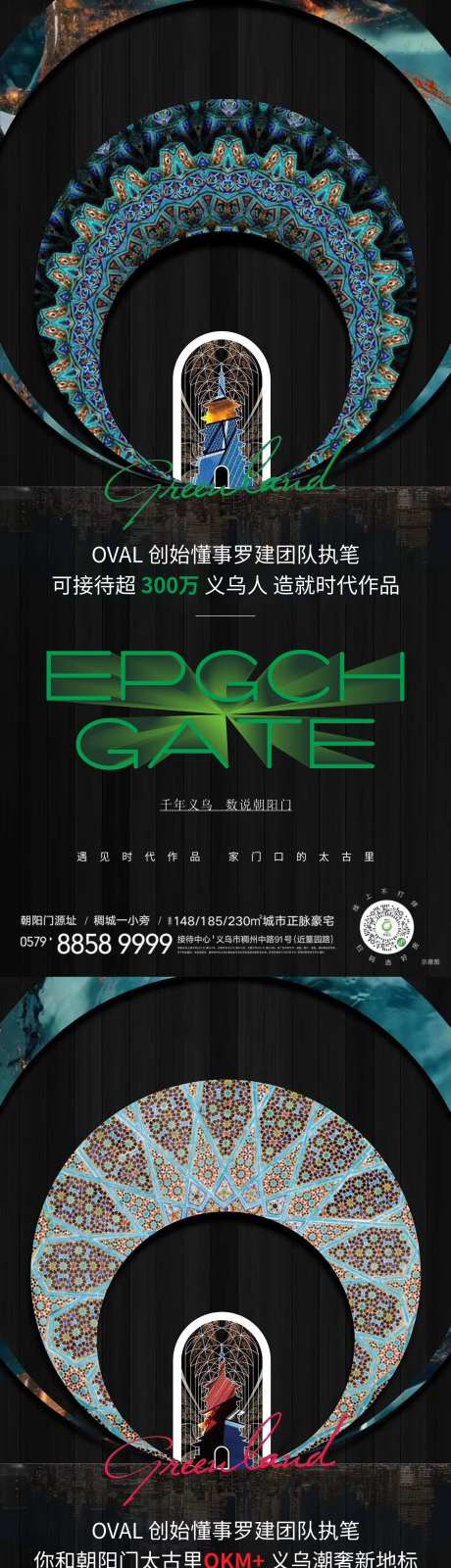 五彩斑斓艺术海报-采灵感-cailinggan.com