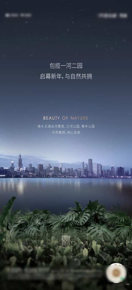 外部价值海报-采灵感-https://www.cailinggan.com/