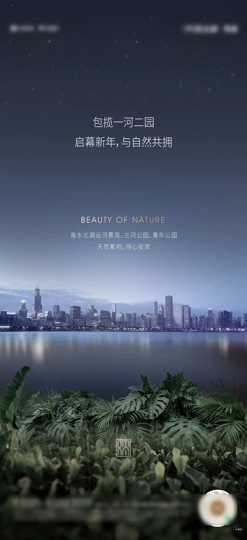 外部价值海报-采灵感-cailinggan.com