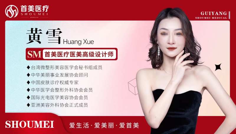 人物背景介绍海报-采灵感-cailinggan.com