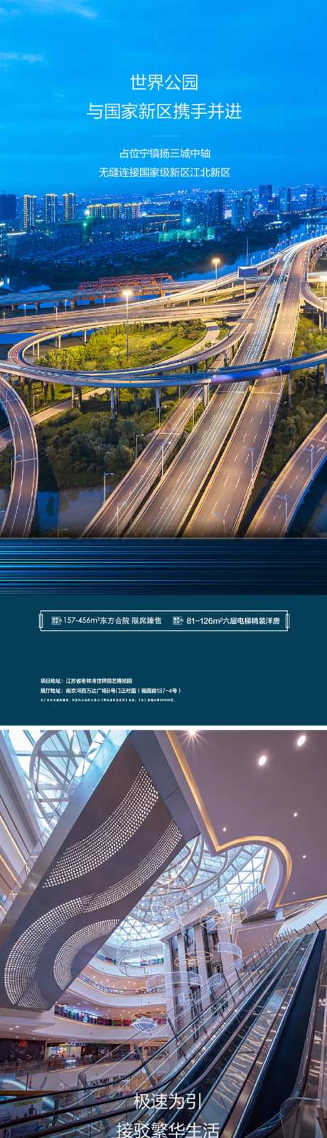 交通配套-采灵感-https://www.cailinggan.com/