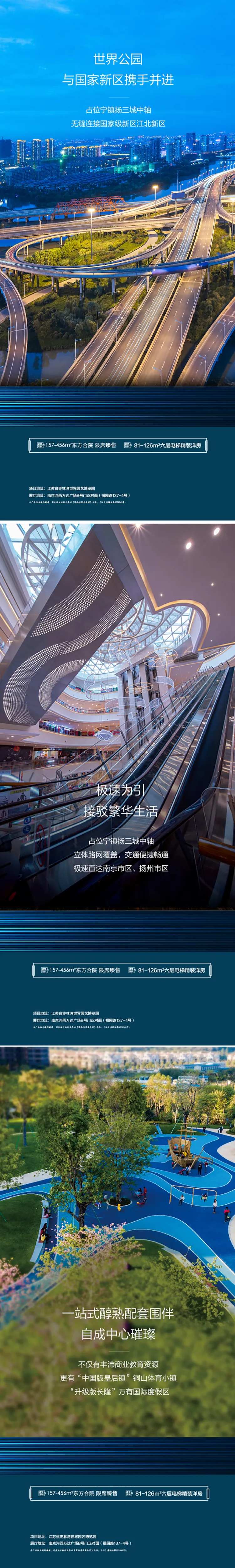 交通配套-采灵感-cailinggan.com