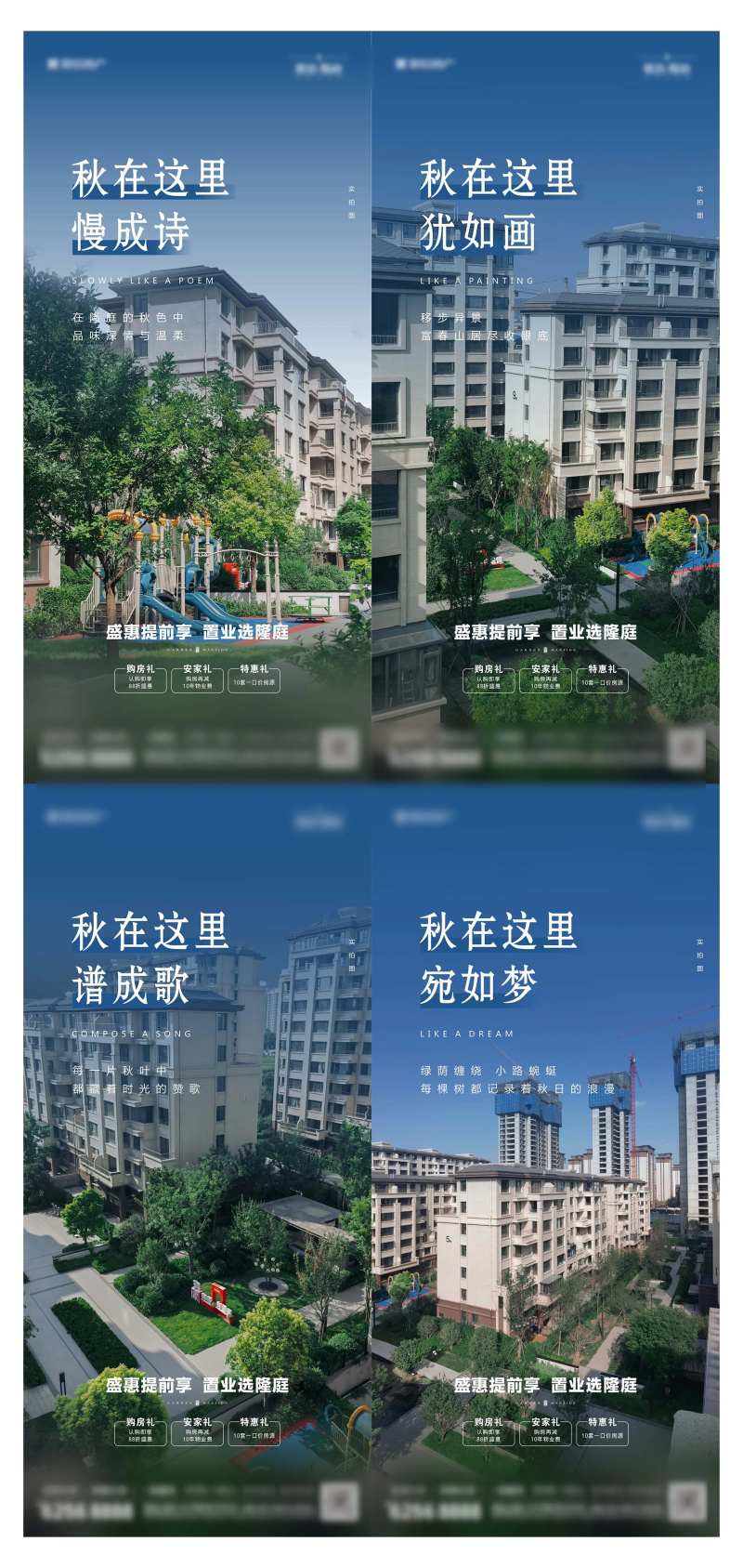 实景价值点海报-采灵感-cailinggan.com