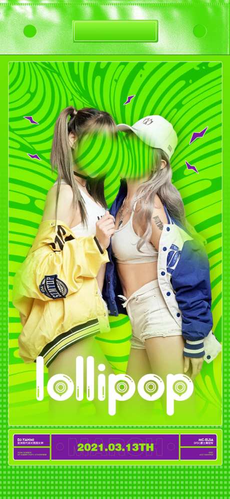 DJMC女子组合嘉宾酒吧海报-采灵感-https://www.cailinggan.com/