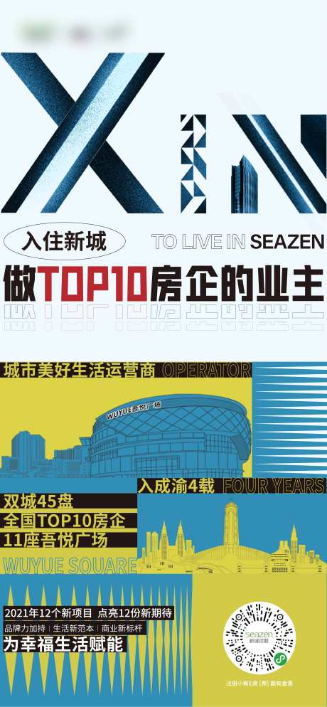 新潮热销手绘潮流平面top-采灵感-https://www.cailinggan.com/