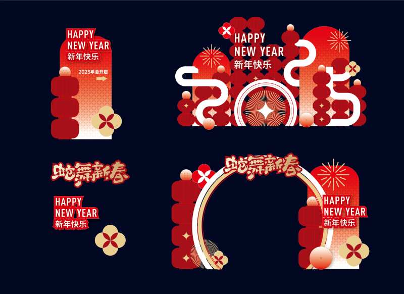 时尚新年蛇年美陈门头打卡拍照-采灵感-cailinggan.com