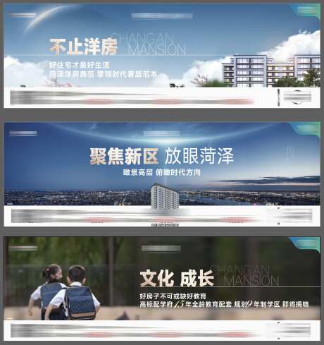 价值点系列横图海报-采灵感-https://www.cailinggan.com/