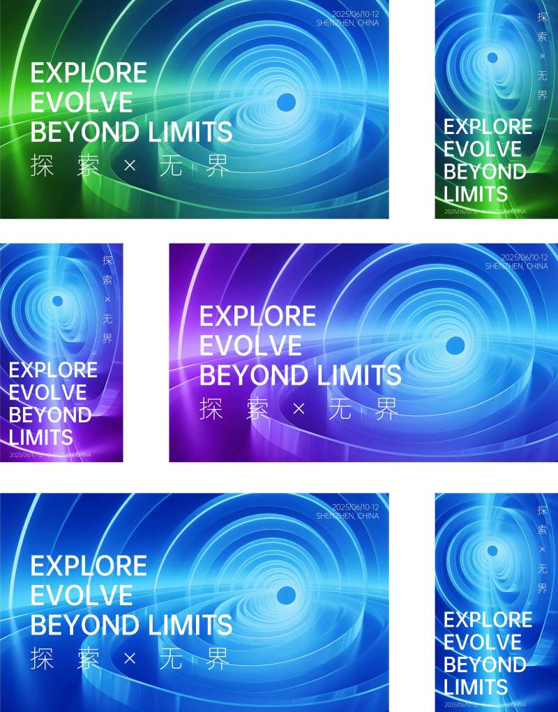 探索无界-采灵感-cailinggan.com