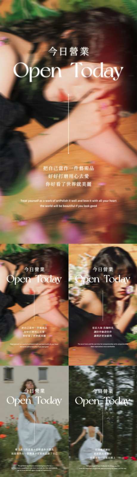 高级美业早安分享海报-采灵感-https://www.cailinggan.com/