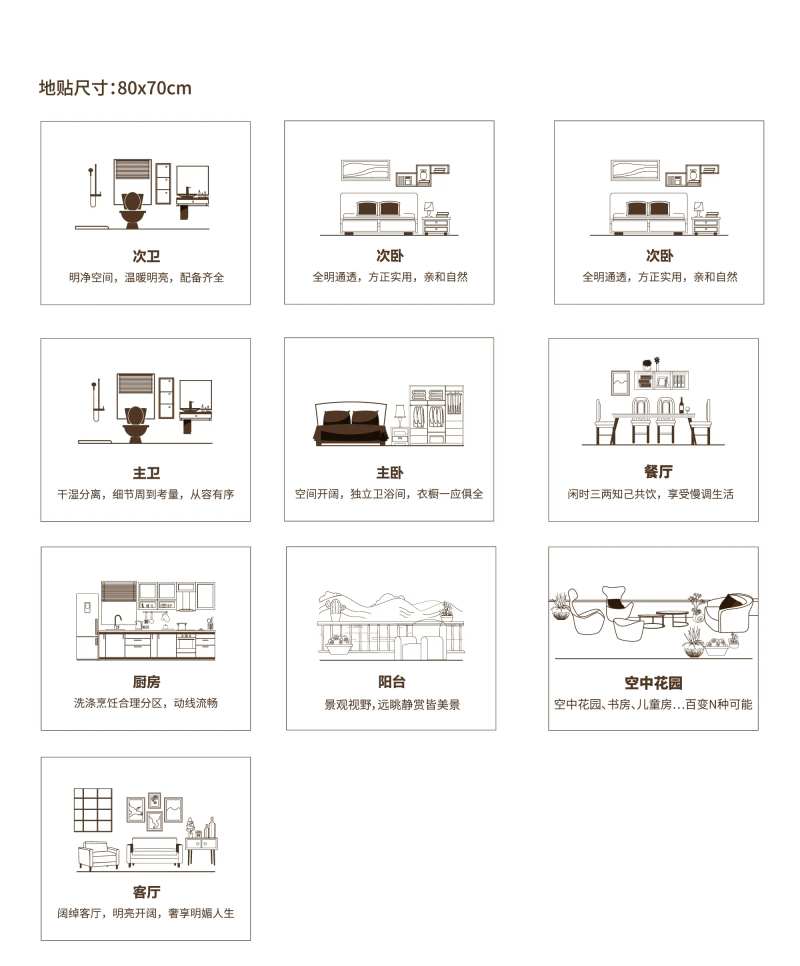 清水板房贴-采灵感-cailinggan.com