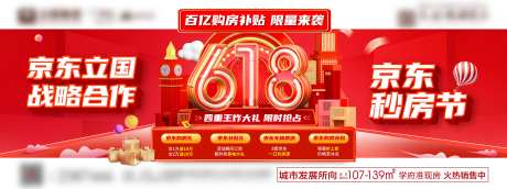 618活动主图-采灵感-https://www.cailinggan.com/