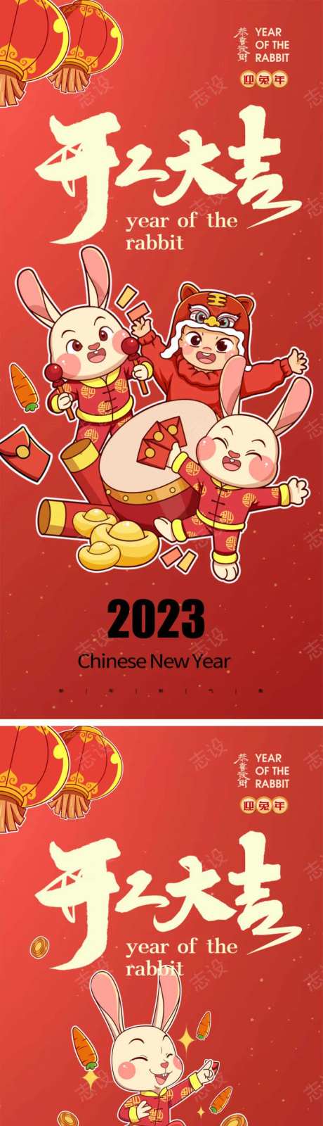 房地产开工大吉喜庆新年海报-采灵感-https://www.cailinggan.com/