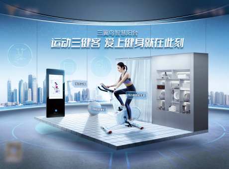 衣联网场景单品KV画面-采灵感-https://www.cailinggan.com/