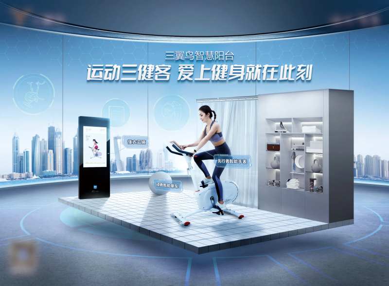 衣联网场景单品KV画面-采灵感-cailinggan.com