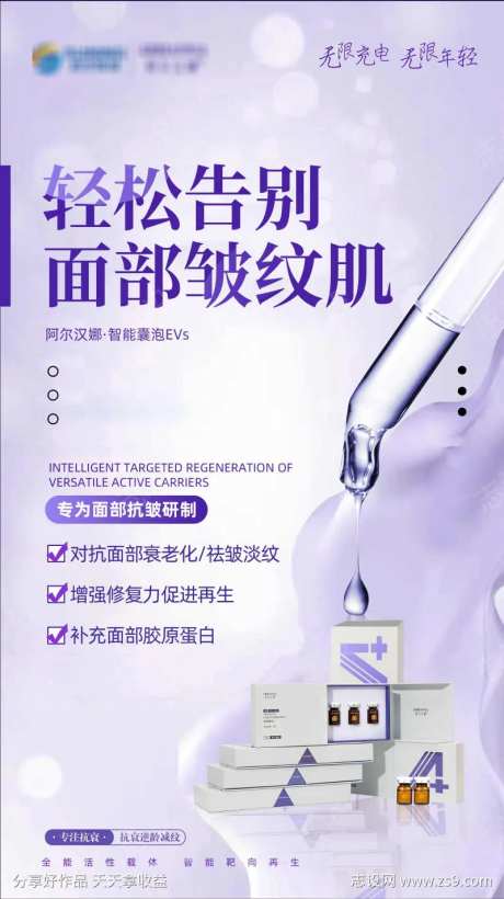 皱纹调肤产品-采灵感-https://www.cailinggan.com/