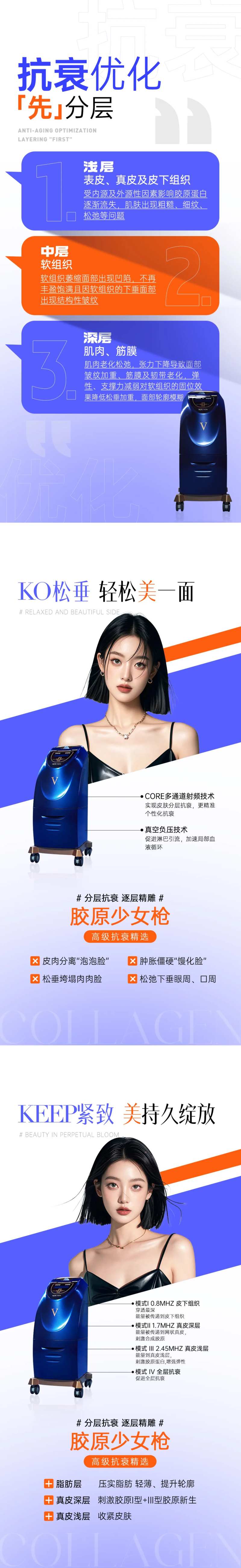少女枪系列海报-采灵感-cailinggan.com
