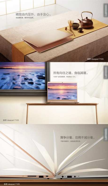 电脑系列banner-采灵感-https://www.cailinggan.com/