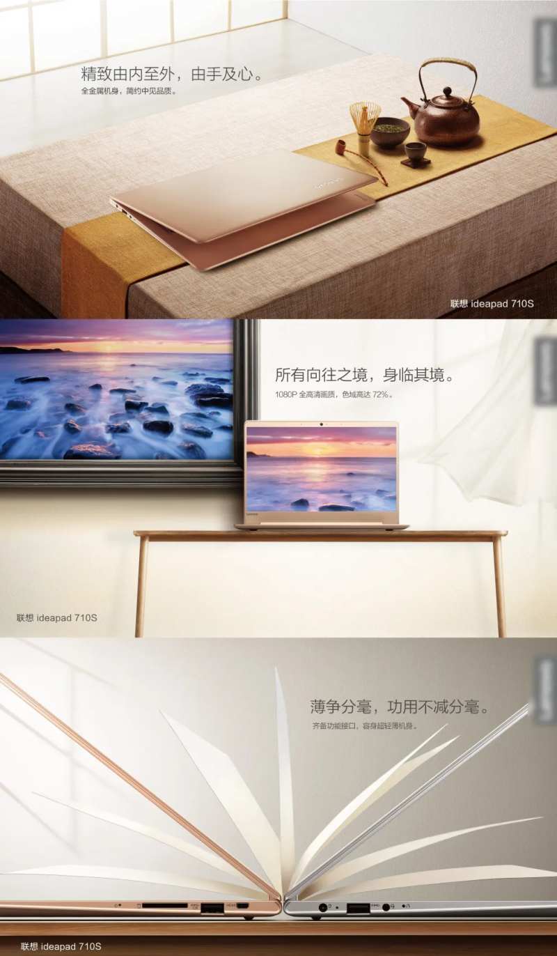 电脑系列banner-采灵感-cailinggan.com
