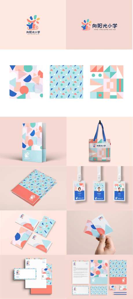 校徽logo提案样机-采灵感-https://www.cailinggan.com/