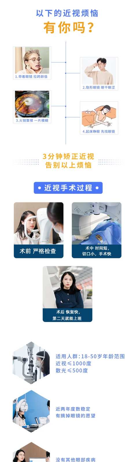 半飞秒详情页-采灵感-https://www.cailinggan.com/