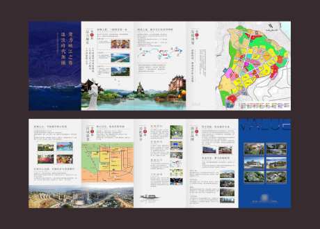 区域价值点片区折页-采灵感-https://www.cailinggan.com/