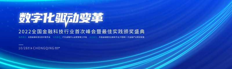 数字化驱动变革-采灵感-cailinggan.com