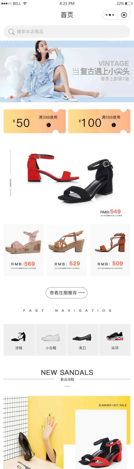鞋子-采灵感-https://www.cailinggan.com/