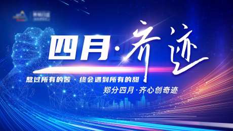 科技峰会智能主视觉背景板蓝色-采灵感-https://www.cailinggan.com/