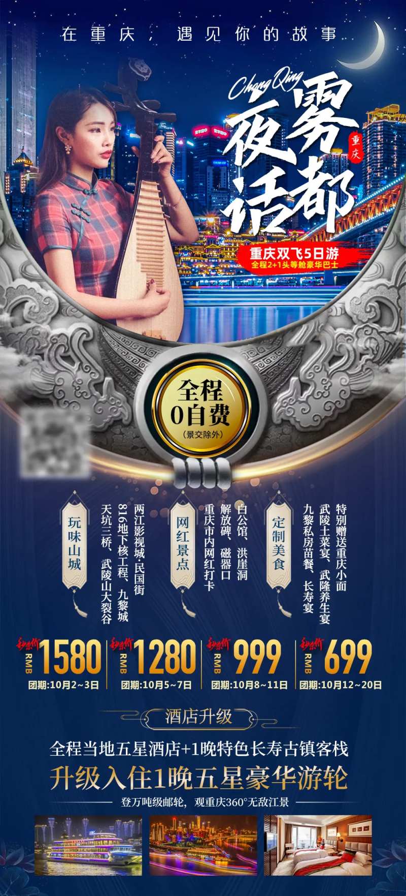 雾都夜话-采灵感-cailinggan.com